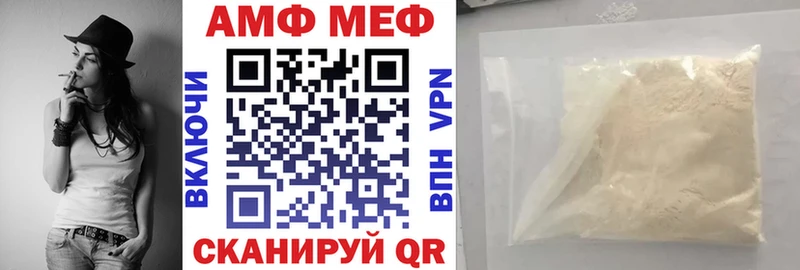 АМФ Premium  Дмитриев 