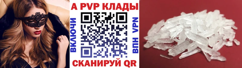 как найти закладки  Дмитриев  A PVP мука 