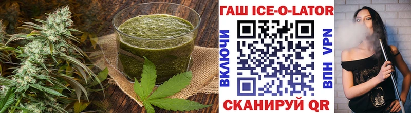 наркота  Дмитриев  Печенье с ТГК конопля 
