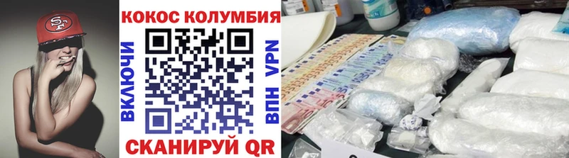 где продают   Дмитриев  Cocaine VHQ 