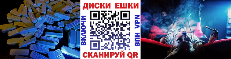 Ecstasy диски  Дмитриев 