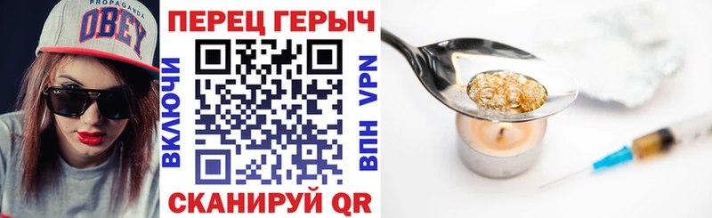 ГЕРОИН гречка  Дмитриев 