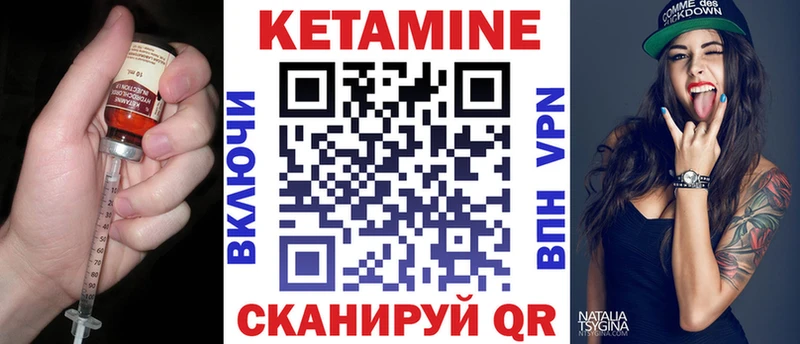 KRAKEN вход  Дмитриев  Кетамин VHQ 