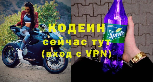 PSILOCYBIN Абаза