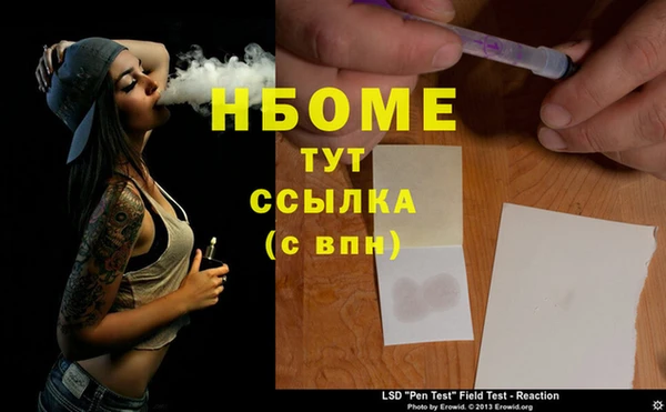 герыч Абдулино