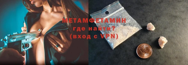 PSILOCYBIN Абаза