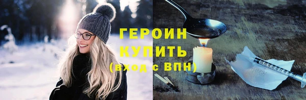 герыч Абдулино