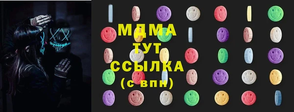 герыч Абдулино