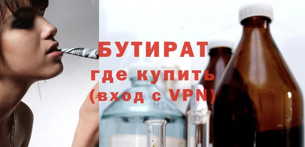 бутик Абинск