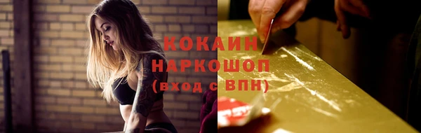 наркотики Алзамай