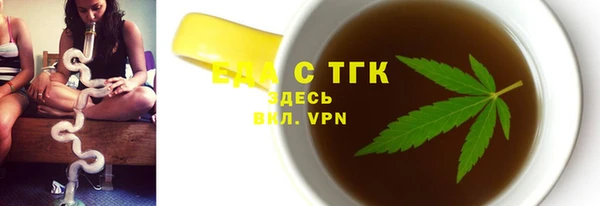 бутик Абинск