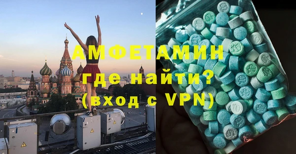 бутик Абинск