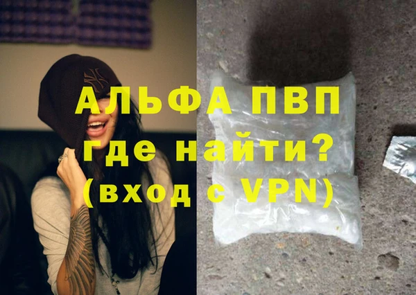 дживик Алексин