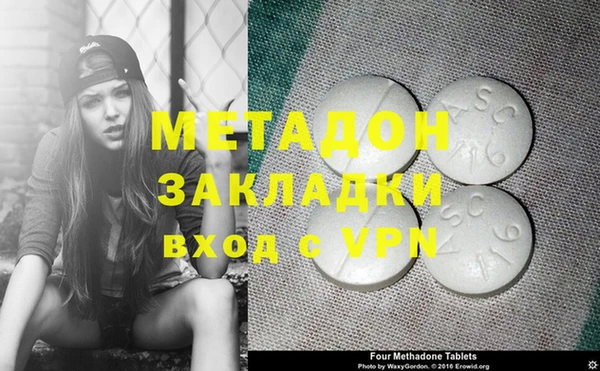 бутик Абинск