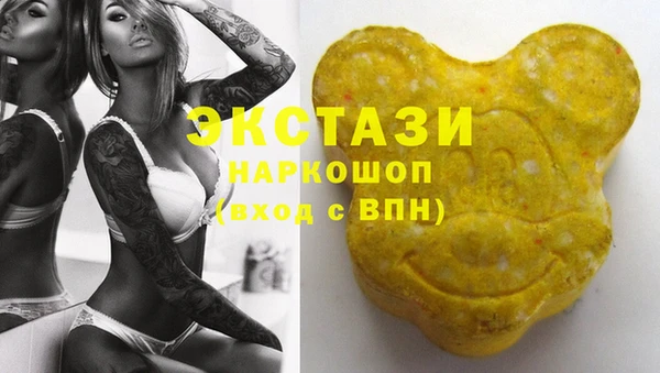 наркотики Алзамай