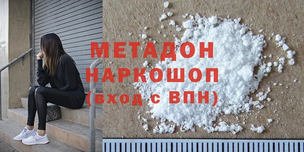 герыч Абдулино