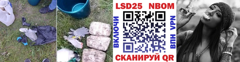 LSD-25 экстази кислота  Дмитриев 