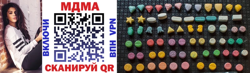 даркнет сайт  MEGA как войти  MDMA кристаллы  Дмитриев 