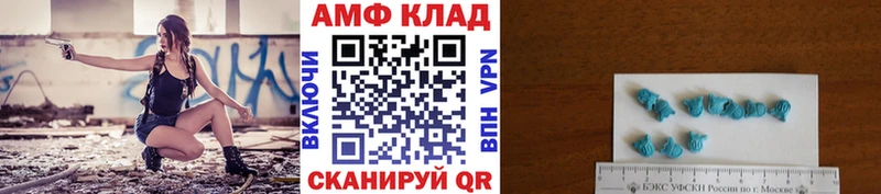 закладка  Дмитриев  МЕТАМФЕТАМИН пудра 