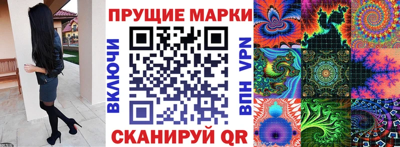 Наркотические марки 1,5мг  Дмитриев 