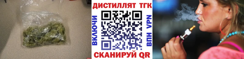 ТГК концентрат  Дмитриев 